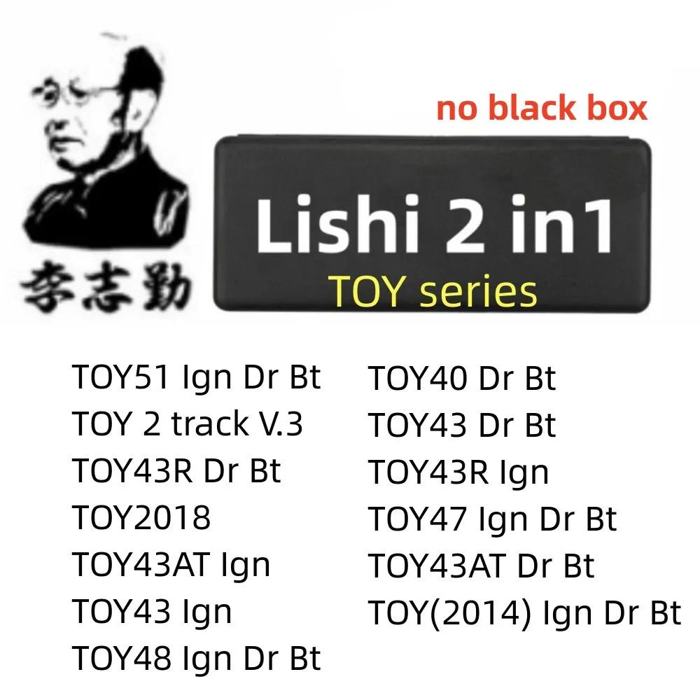 Lishi Ÿ ڹ   2 in 1 TOY43 TOY43AT TOY43R TOY47 TOY51 TOY2014 TOY2018 TOY2 TOY48 TOY40
